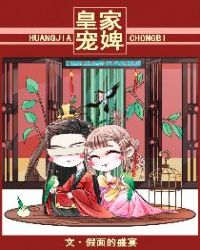 皇家马德里足球俱乐部